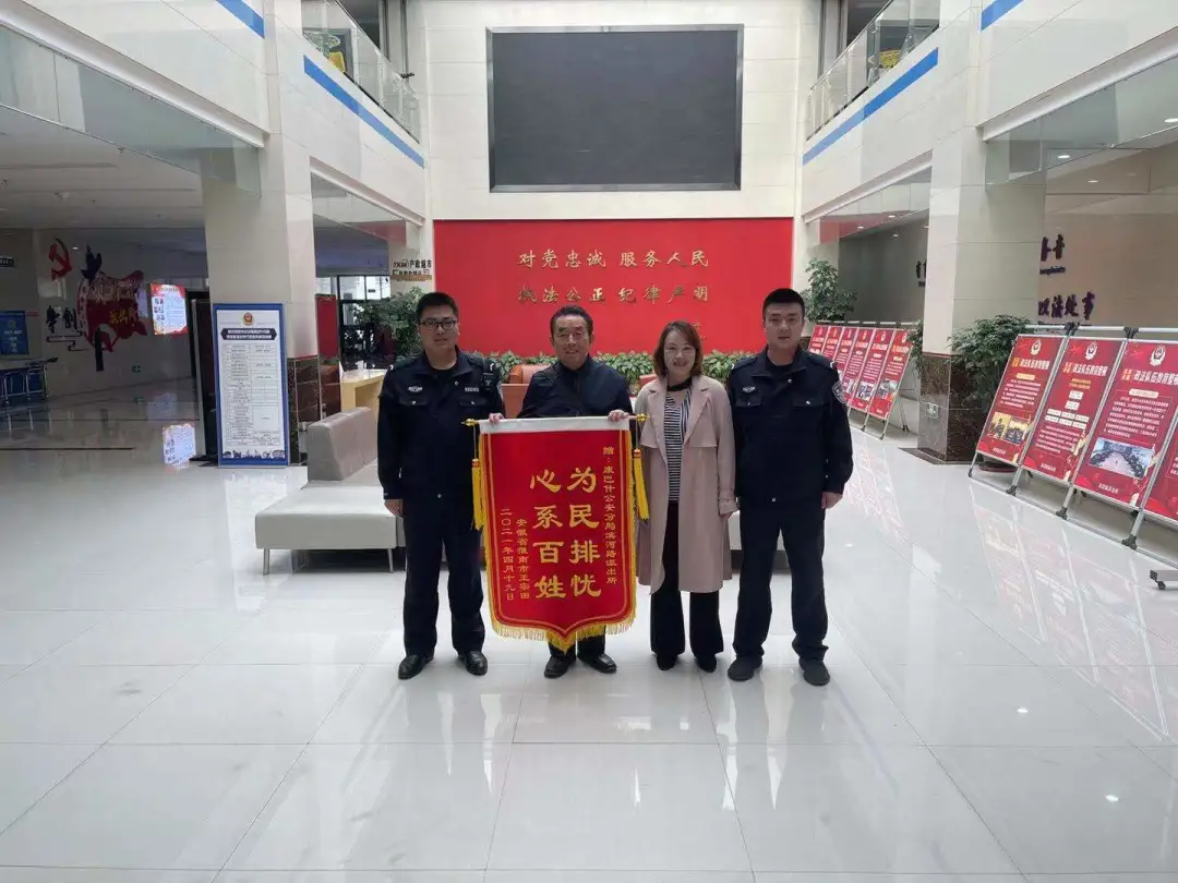 “办小事、帮小忙、解小忧、助小力”!为康巴什公安点赞