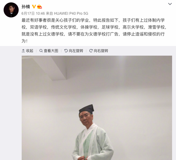 歌手孙楠状态不佳？身材消瘦老到认不出，嗓音沙哑不具往日声线