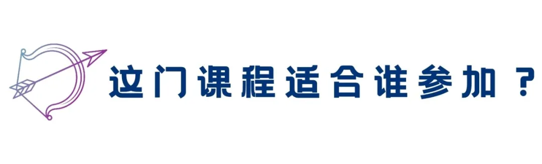 冥王星的这个生死度数,每一位公司人都要看|揭秘商业占星