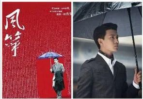 任嘉伦新剧《秋蝉》开播，网友：期待很久了！