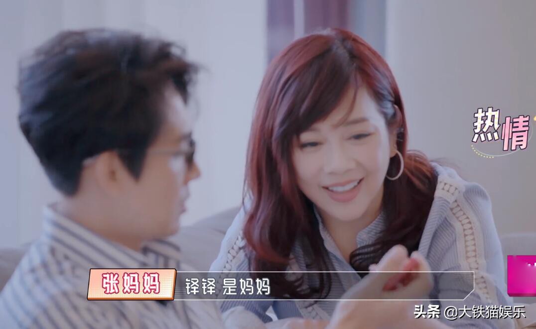 你们都说陈松伶嫁了个好老公，但如果张铎是你