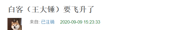 又一部《我不是药神》？万万没想到，面瘫王大锤也有当影帝的可能