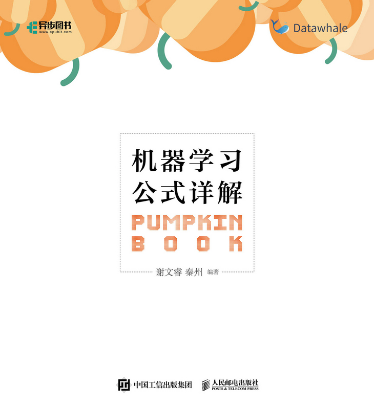 当程序员好书年中盘点遇上618，当然要准备好手速啦