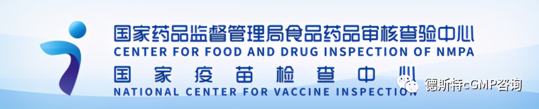 重磅消息！国内的SMF（药品生产场地管理文件指南）隆重推出