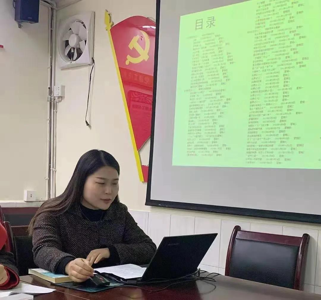 四川天府新区南湖小学2021春数学名教师工作室研讨活动