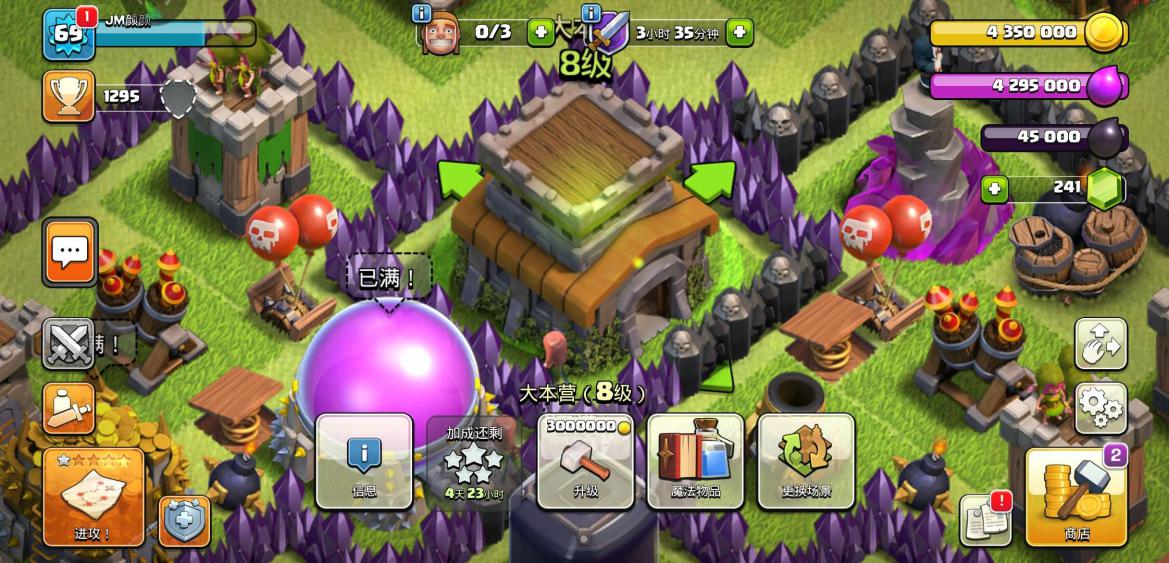 部落冲突：玩家回坑大喜，发育时间成倍缩短，