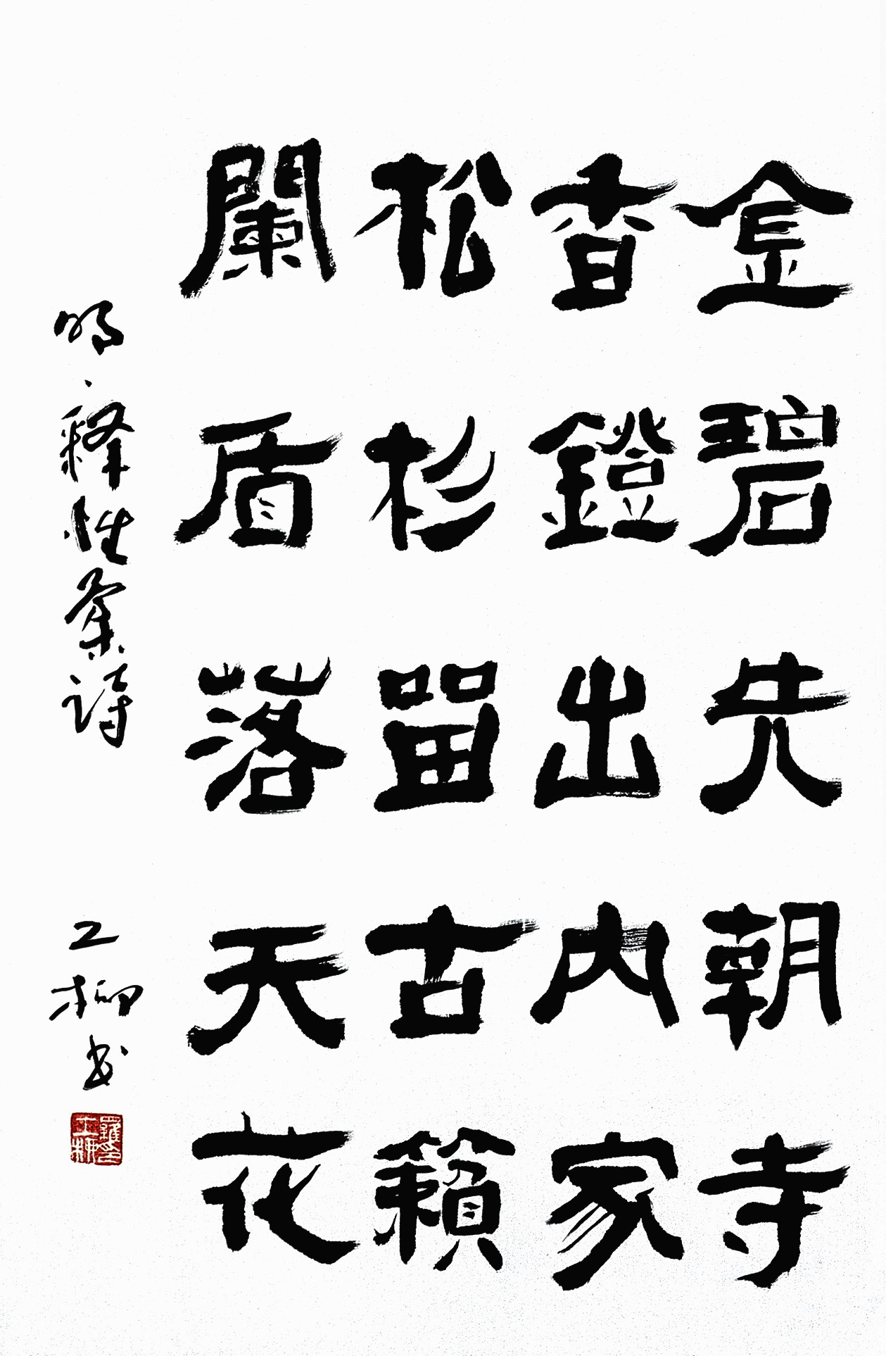 谷建華圖説老北京之七“朝陽門（上）”