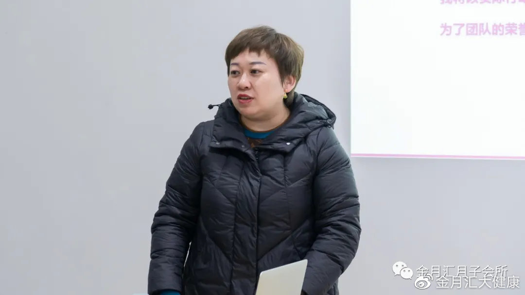 乘风破浪，扬帆远航｜第二届金月汇金管家小组联动启动会