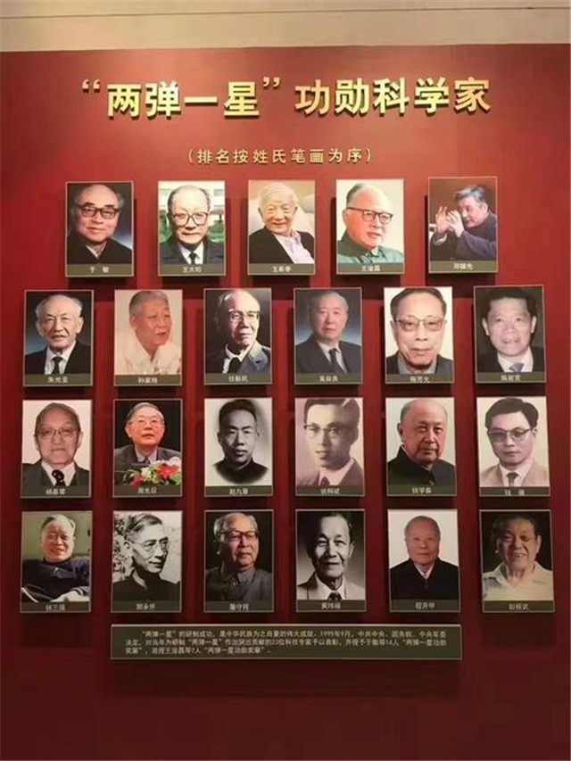 两弹元勋彭桓武：不会洗衣做饭，43岁才结婚，80岁捐赠一百万奖金