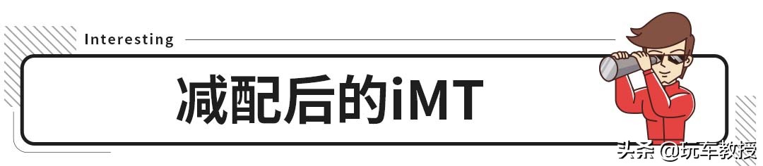手动挡没有离合器踏板！现代Venue是个什么神仙车