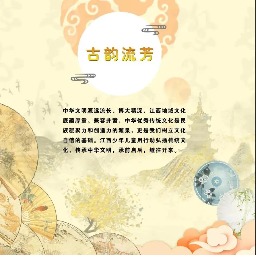 “六一”节,我们来省文联看展
