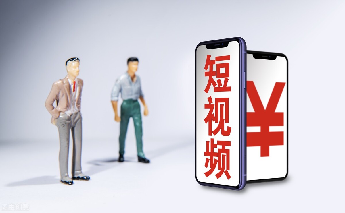 学会短视频营销，走上人生巅峰