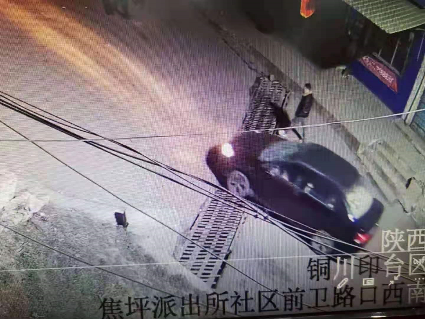 法网恢恢疏而不漏  侥幸逃逸终落法网——铜川市交警二大队侦破一起交通肇事逃逸案