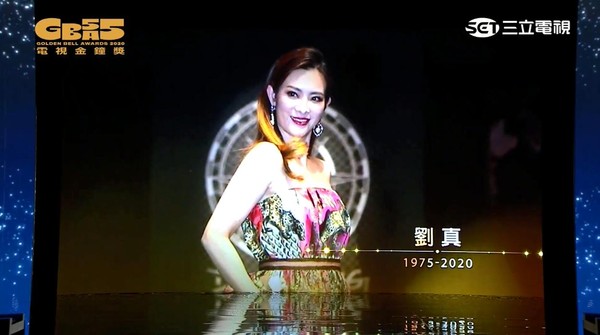 金钟奖 大萤幕出现刘真 高以翔 吴朋奉 罗霈颖 11已故影人 娱乐 蛋蛋赞