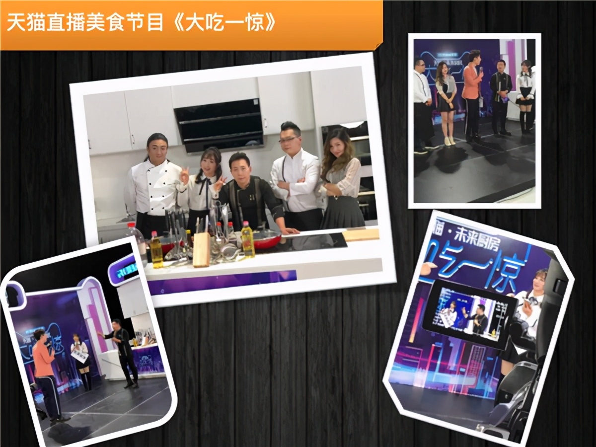 名厨 | 黄品棠大师：他用9道料理演绎了自己的“人生之旅”