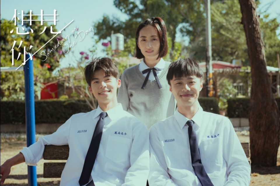 《想见你》