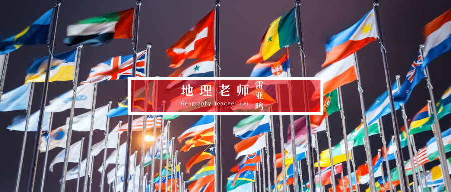 地理老師雷亞鳴：看了這些奇葩的國界線，嚴重懷疑老外是在鬧著玩