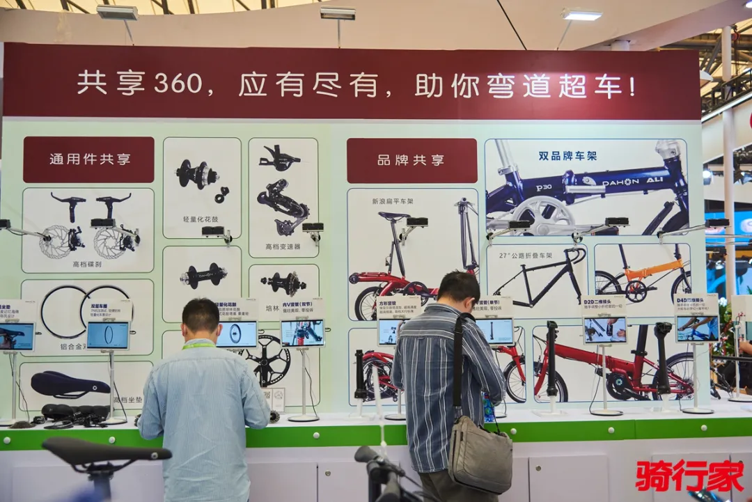 中国展骑行家专访大行DAHON韩博士:共享360商业战略 三项环保计划