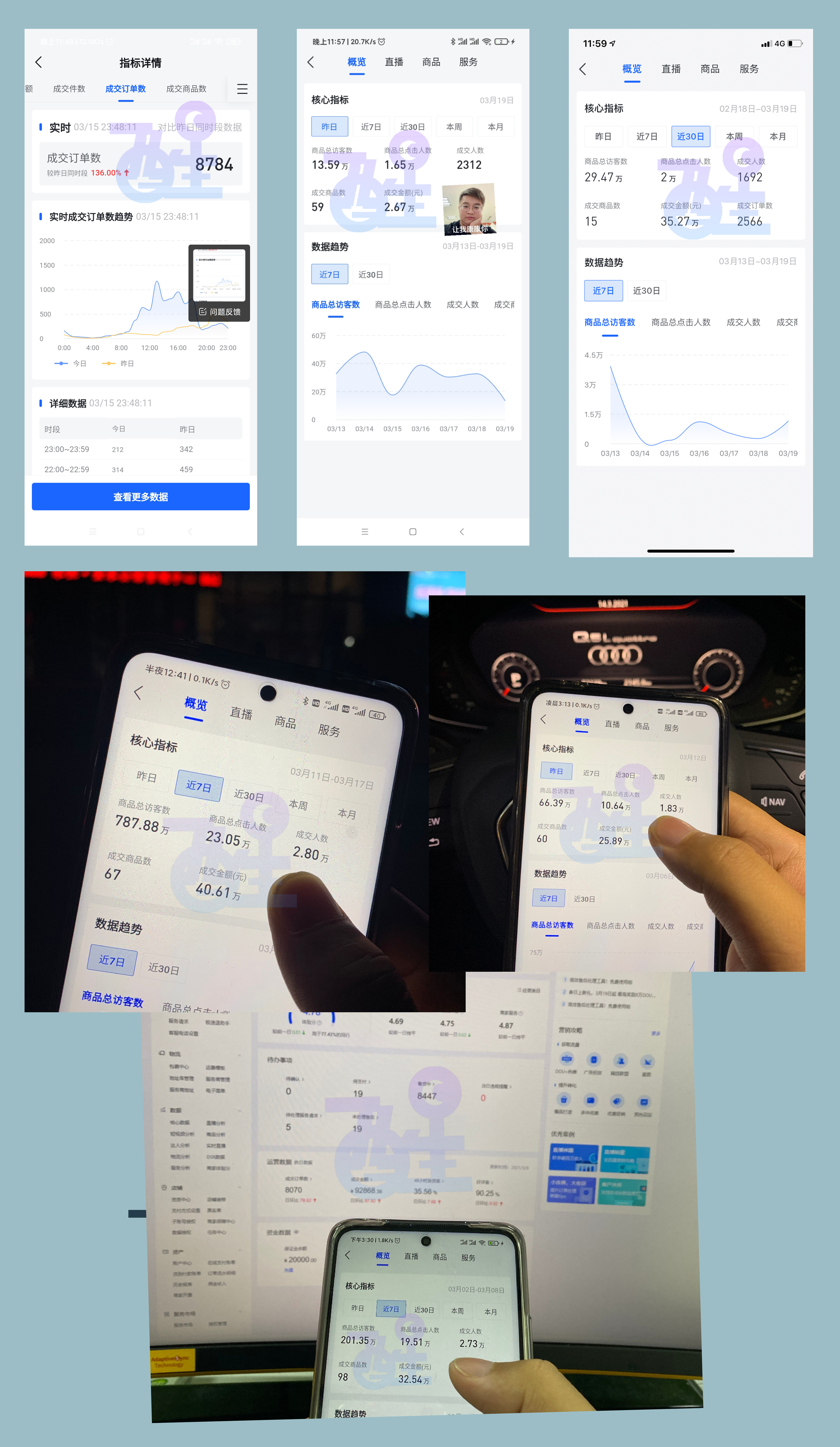 抖音小店到底怎么样运营？新手都能看懂的运营方法