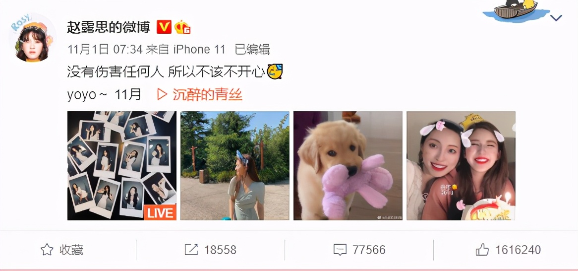 Within an inch of by A in 400 million buy, zhao Lou thinks of a behind the curtain so strong, yu Zheng says however: Did not feel way to do sth? 