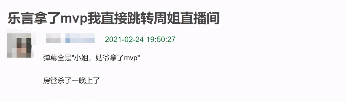 夺笋呐！周淑怡乐言事件曝光，RA赢比赛弹幕成亮点，网友笑惨了