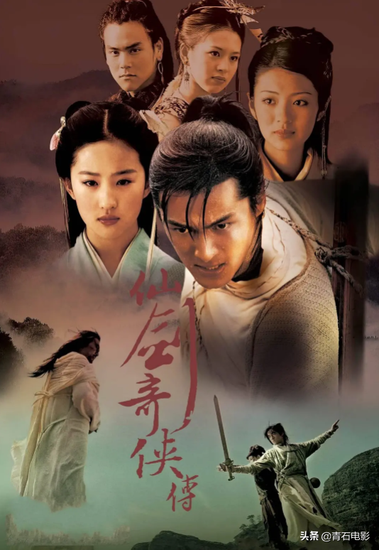 《仙剑奇侠传》过去15年，有人拍好莱坞大片，有人嫁富豪2年生2娃