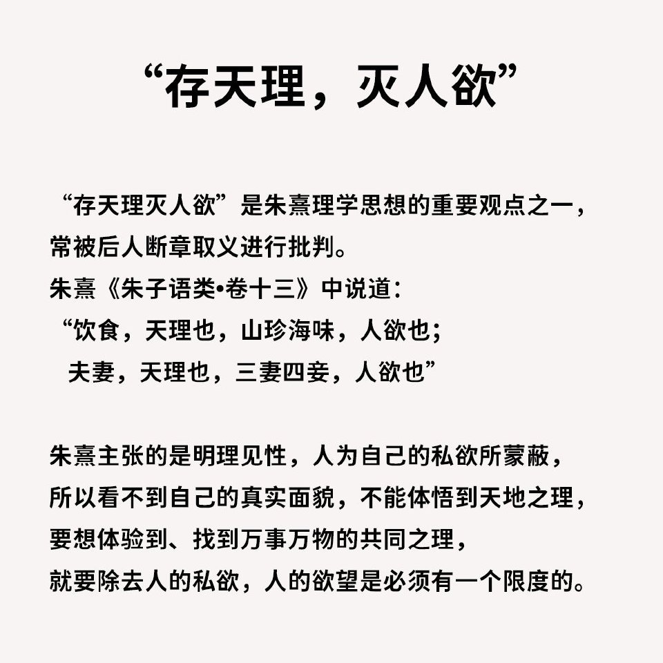 盘点那些被误解的名人名言