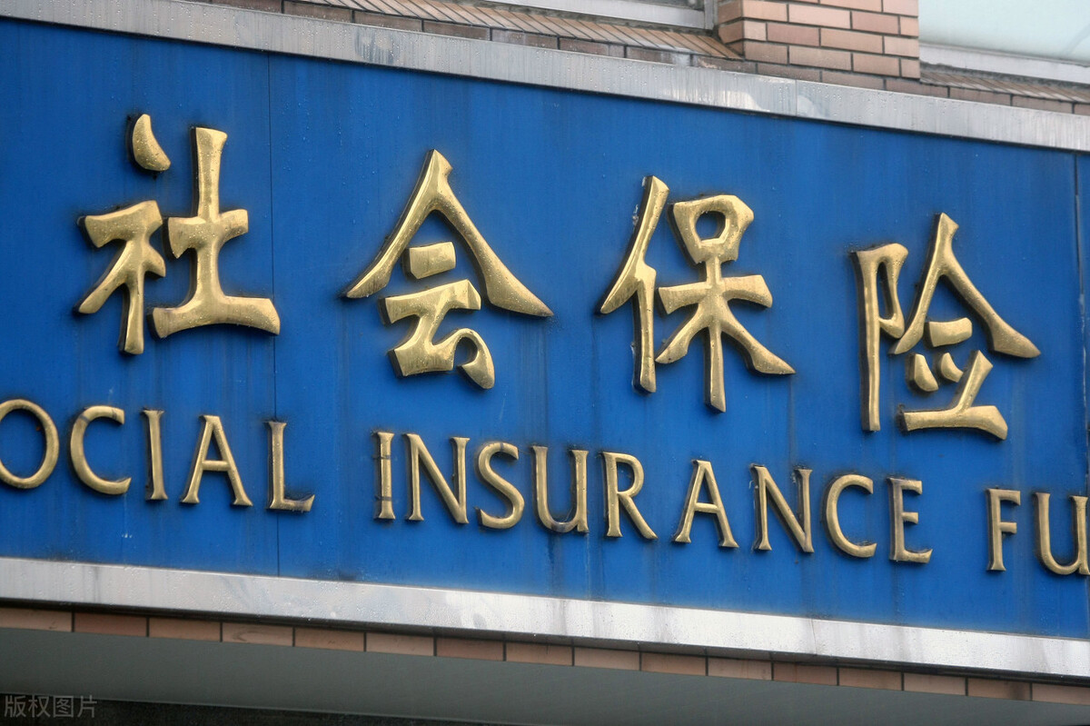 自己掏钱买社保值得买吗？社保用处有多大？