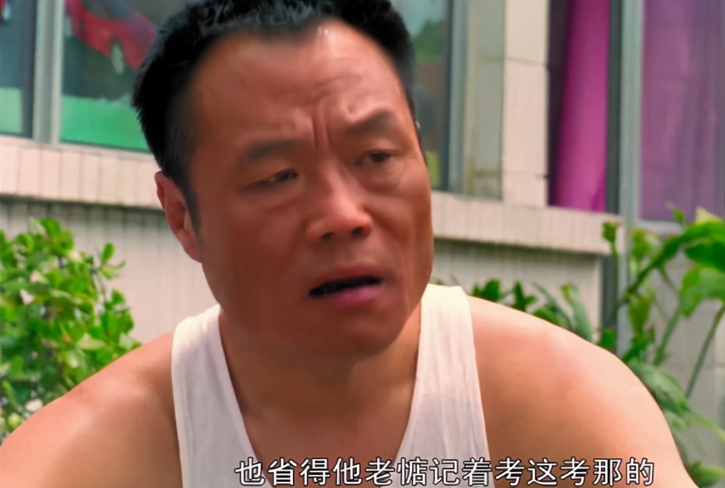 一部23年前底层公务员生活图鉴，成人后才看懂其