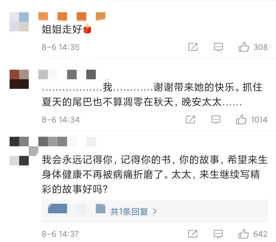 知名作家患癌离世！肚皮曾大到像怀胎十月，母亲两年前因癌症去世