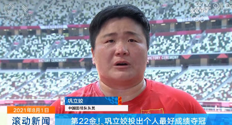 审视东京奥运会｜中国金牌超上届已成定局，和日本之争将成为后半程主旋律