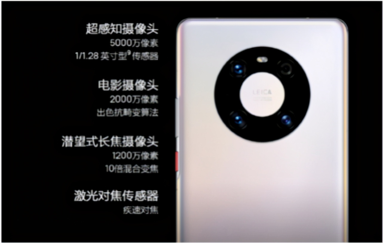 神仙打架？Mate 40与iPhone12系列最全参数对比