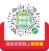 攀枝花：以阳光的名义邀请您！2