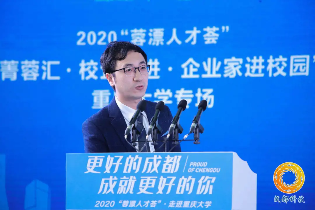 重庆大学成渝双城创新驱动再上新台阶 “校企双