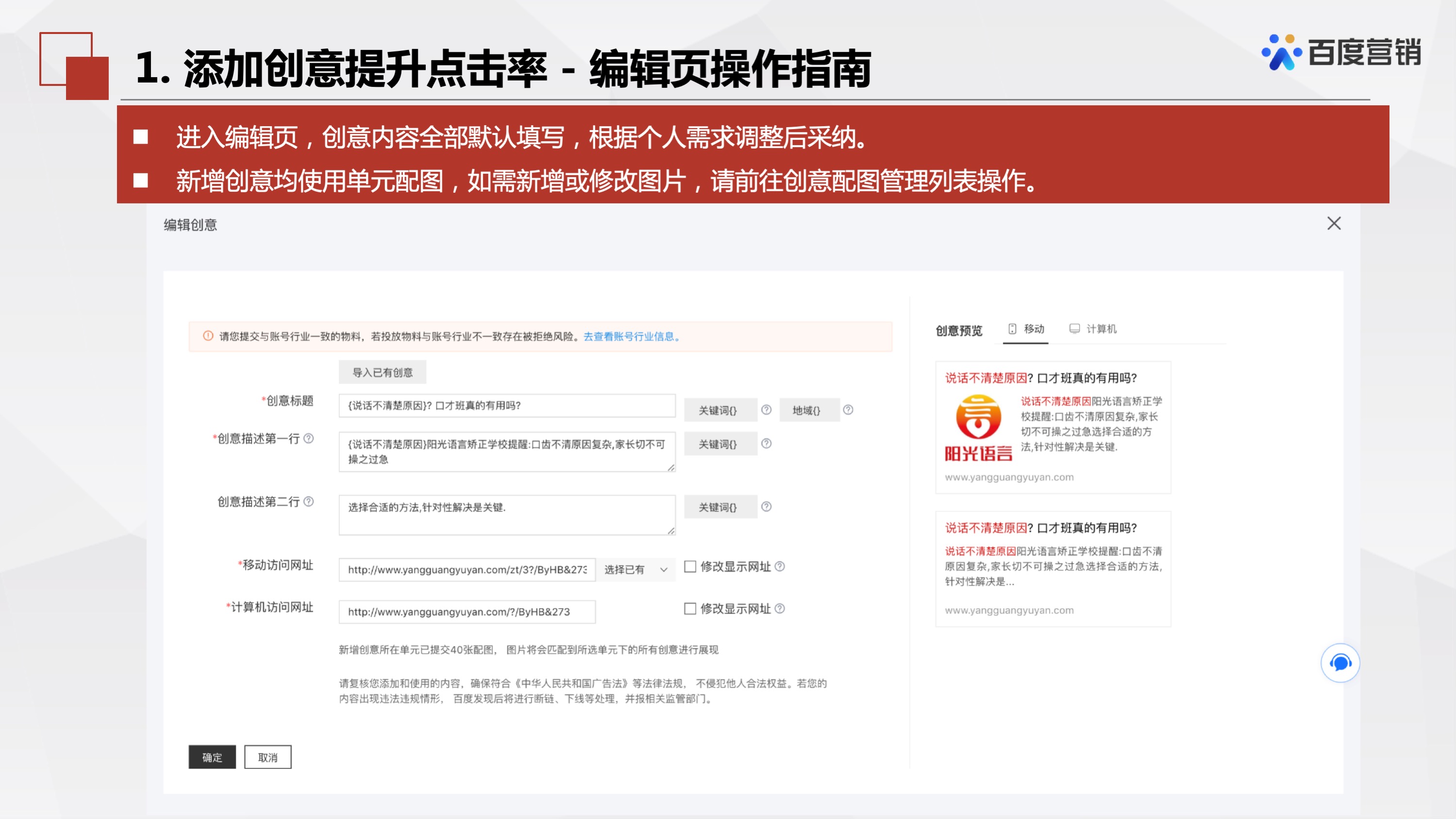 百度推广「优化中心」有哪些产品?这篇文章详细讲解产品介绍