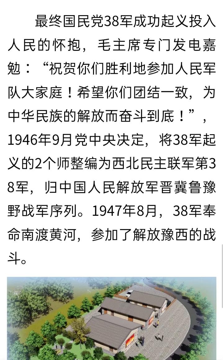 陕州区宫前乡：打造红色主题教育基地 推进党史学习教育走心走实