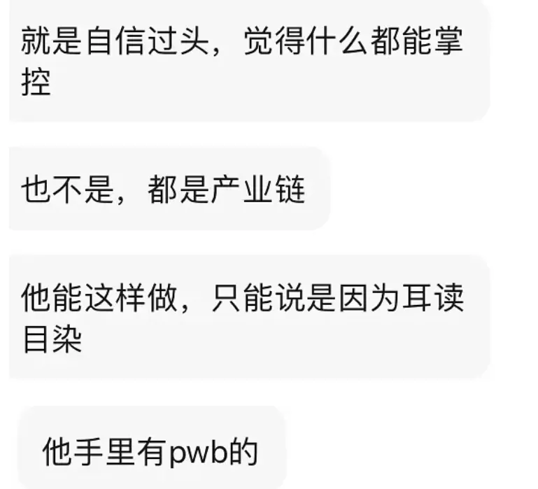 吴亦凡刑拘事件升级,潘玮柏林俊杰被波及,今年内会一锤定音