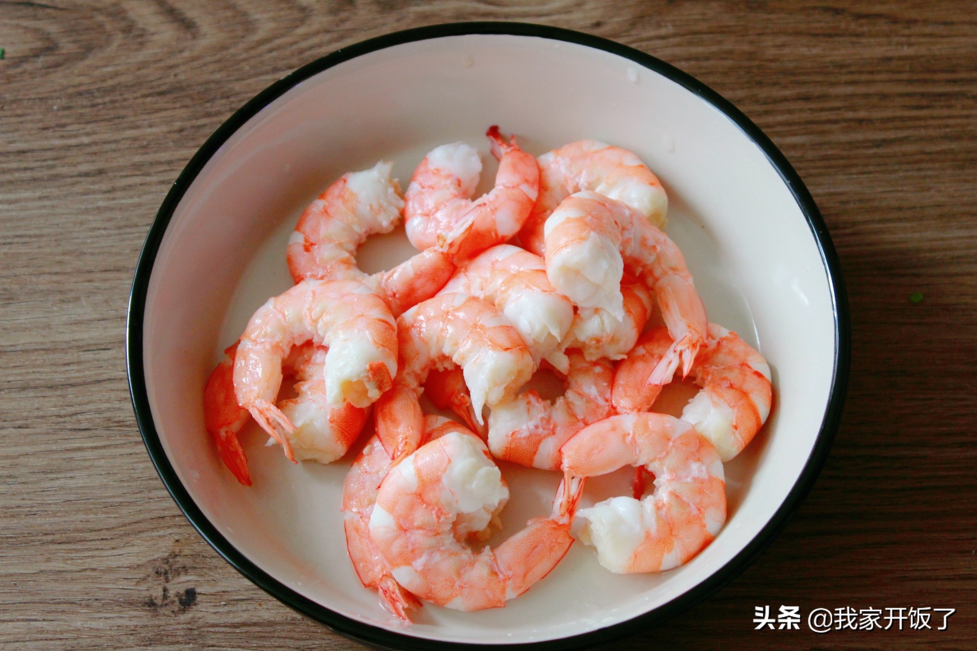 国庆宴客，好评第一的菜：泰式柠檬虾，酸甜解腻，随便一拌就好吃