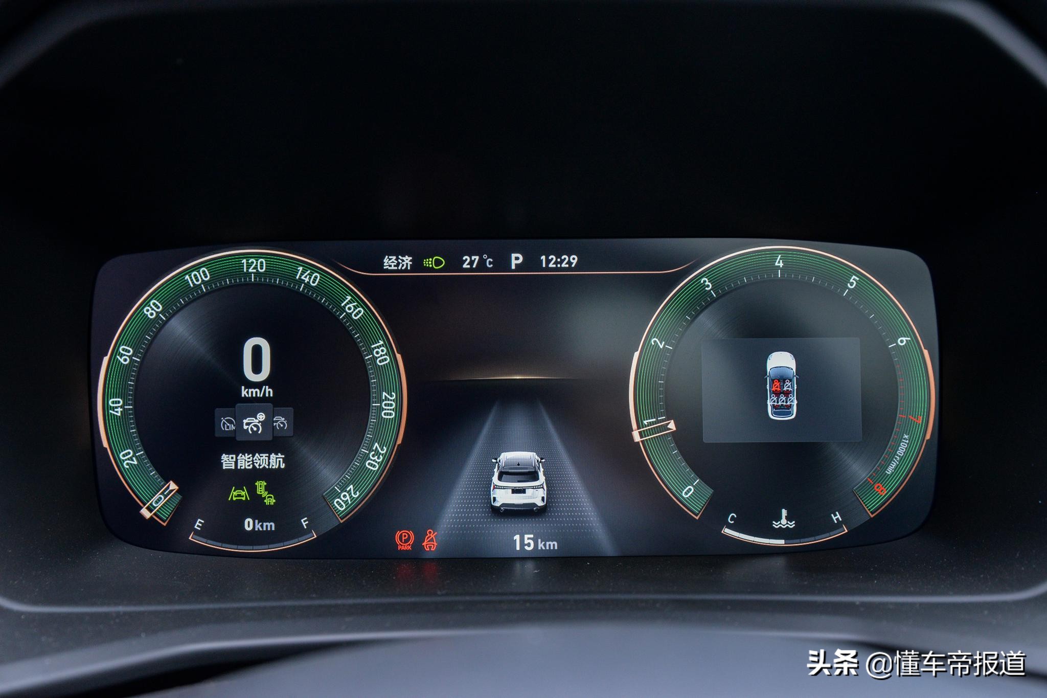 新车 | 售11.86万元起，领克06正式上市