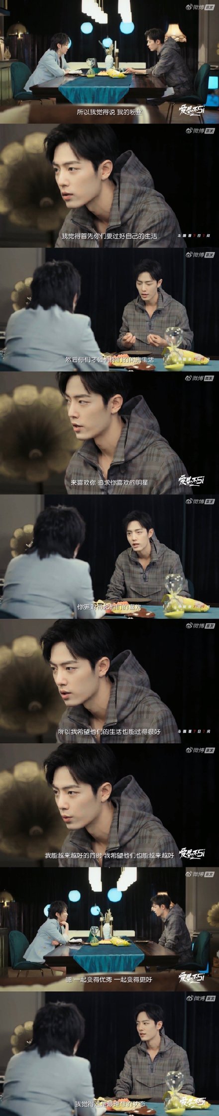 肖战真的纵容粉丝了吗？看他未走红前对粉丝的