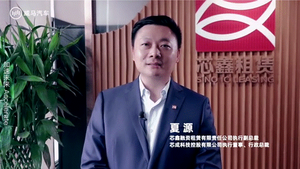 组建世界级最强智能盟友，威马汽车发布IdeaL4全新科技战略