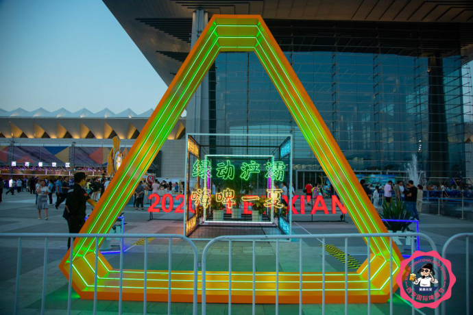 ��ʮ�첻���ȣ�2020��������ơ�ƽڛ�����᳡���ʿ�Ļ