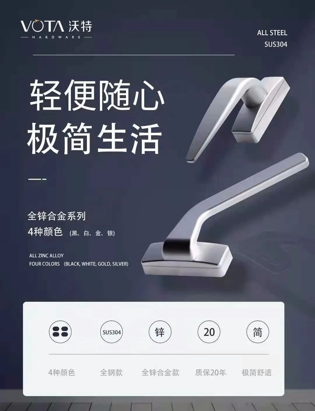 專業(yè)創(chuàng)造非凡 | 沃特五金操作部件、鎖閉部件、連接承重部件