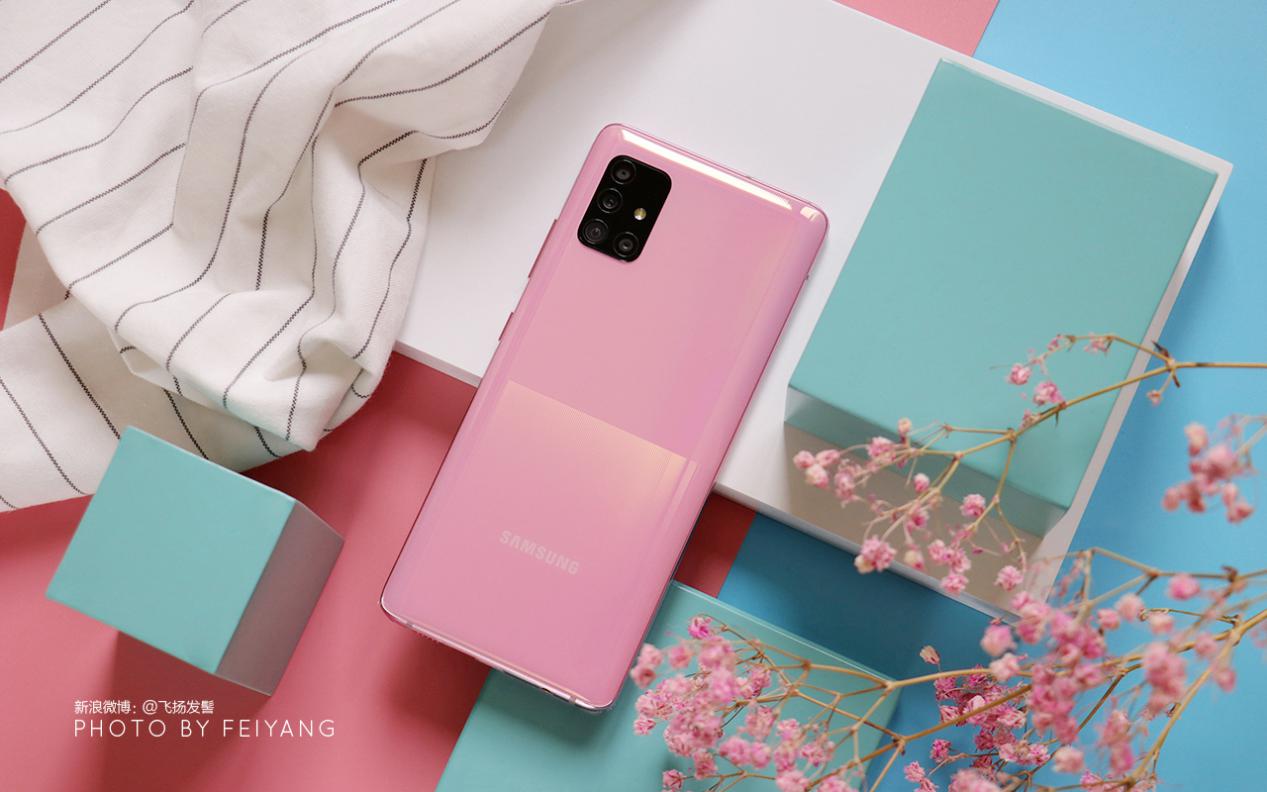 摩登色彩5G新品女生的時尚潮物，三星Galaxy A51 5G體驗