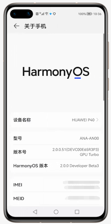華為鴻蒙正式上線，這些功能比安卓強