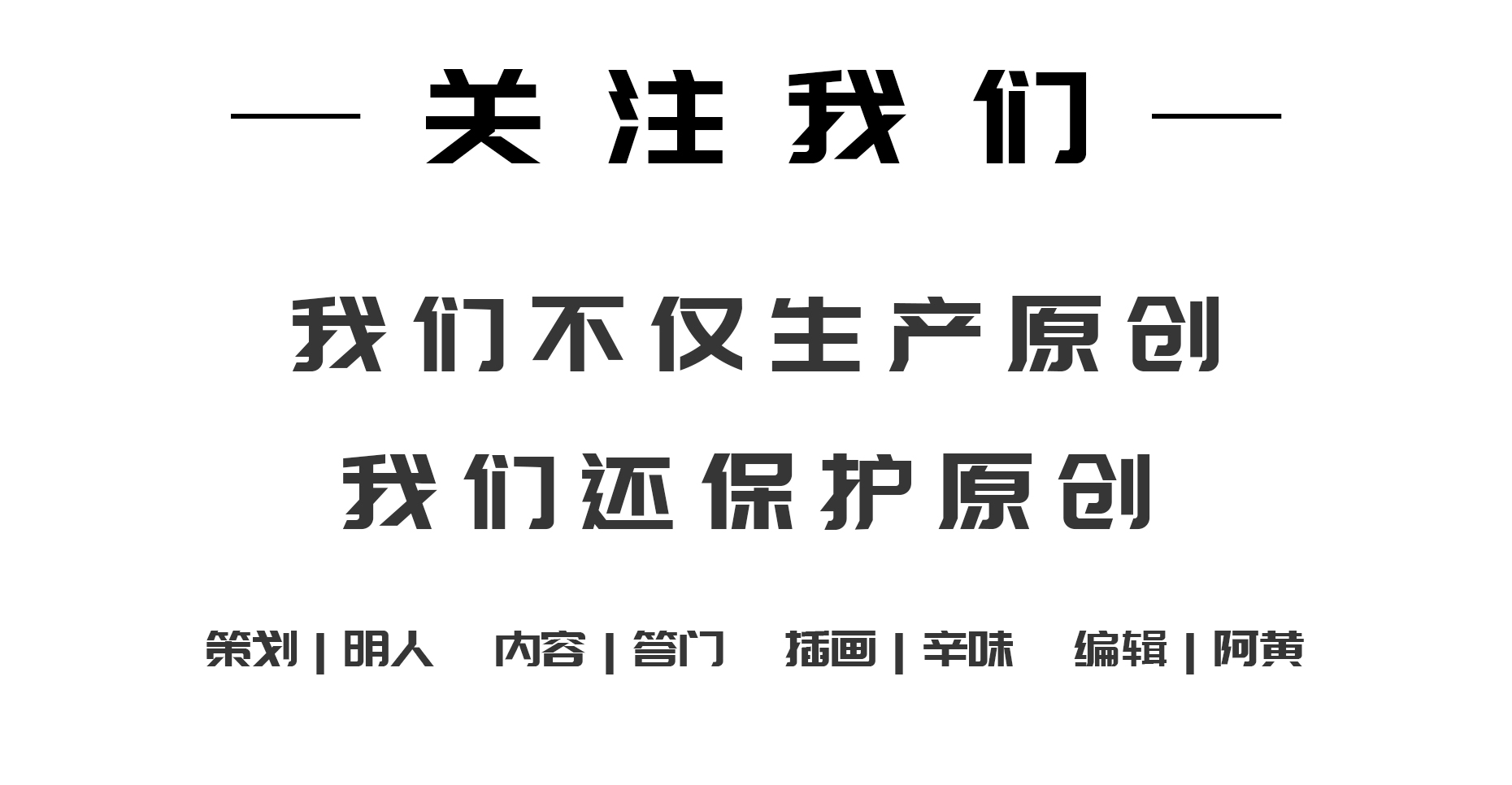 中国首届消博会闭幕，国货老品牌崛起，看看有没有你的童年回忆