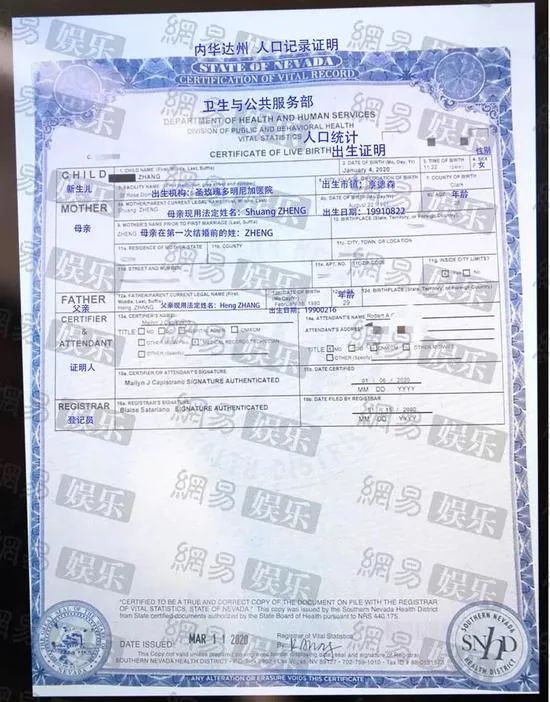 全网痛批！刷爆热搜的郑爽到底怎么了