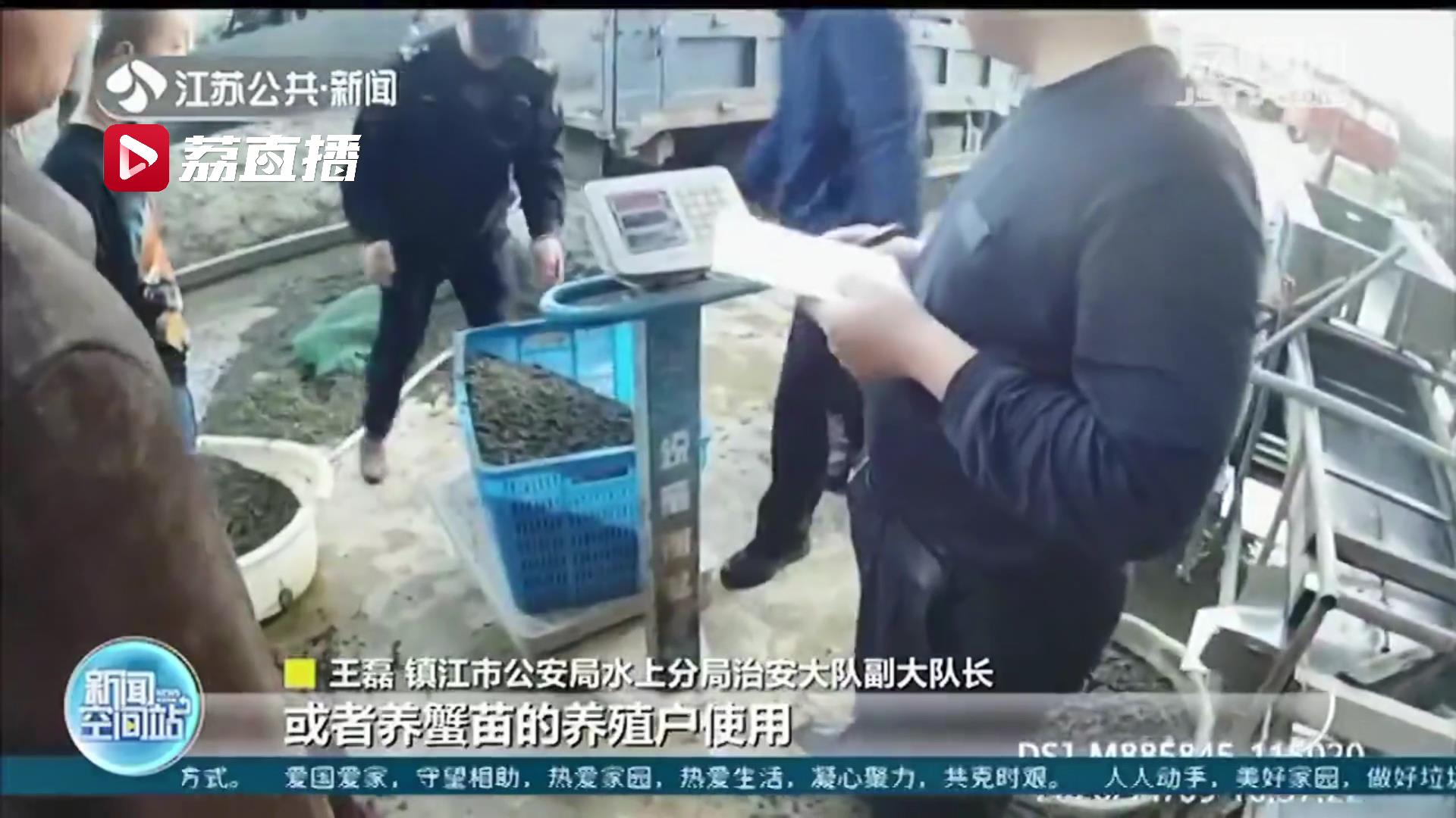 男子因非法捕捞被查获 螺蛳现场称重达三千余斤