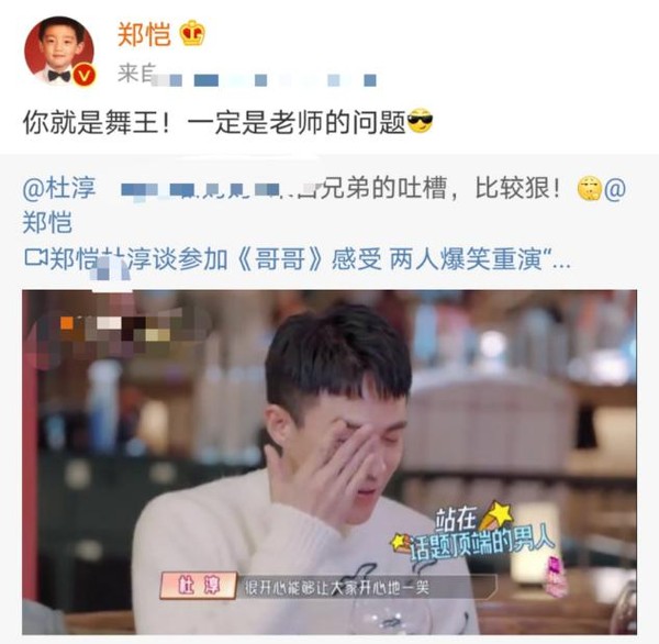 郑恺苗苗为女儿办百日宴！布置简朴不如普通家