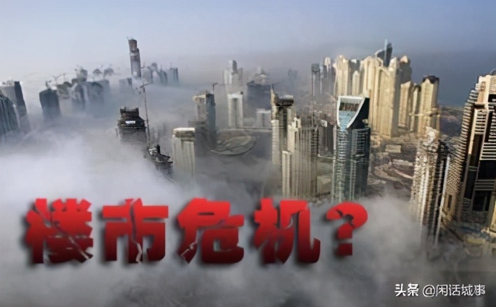 中美、两岸、楼市、股市，2021年热点展望